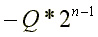 -Q*(2^n)